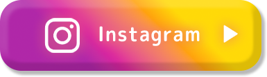 インスタグラム