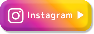 インスタグラム