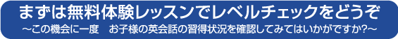 3.乗換えサポート制度のご案内